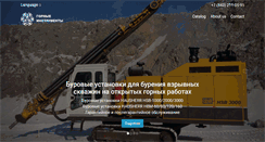 Desktop Screenshot of gortools.ru